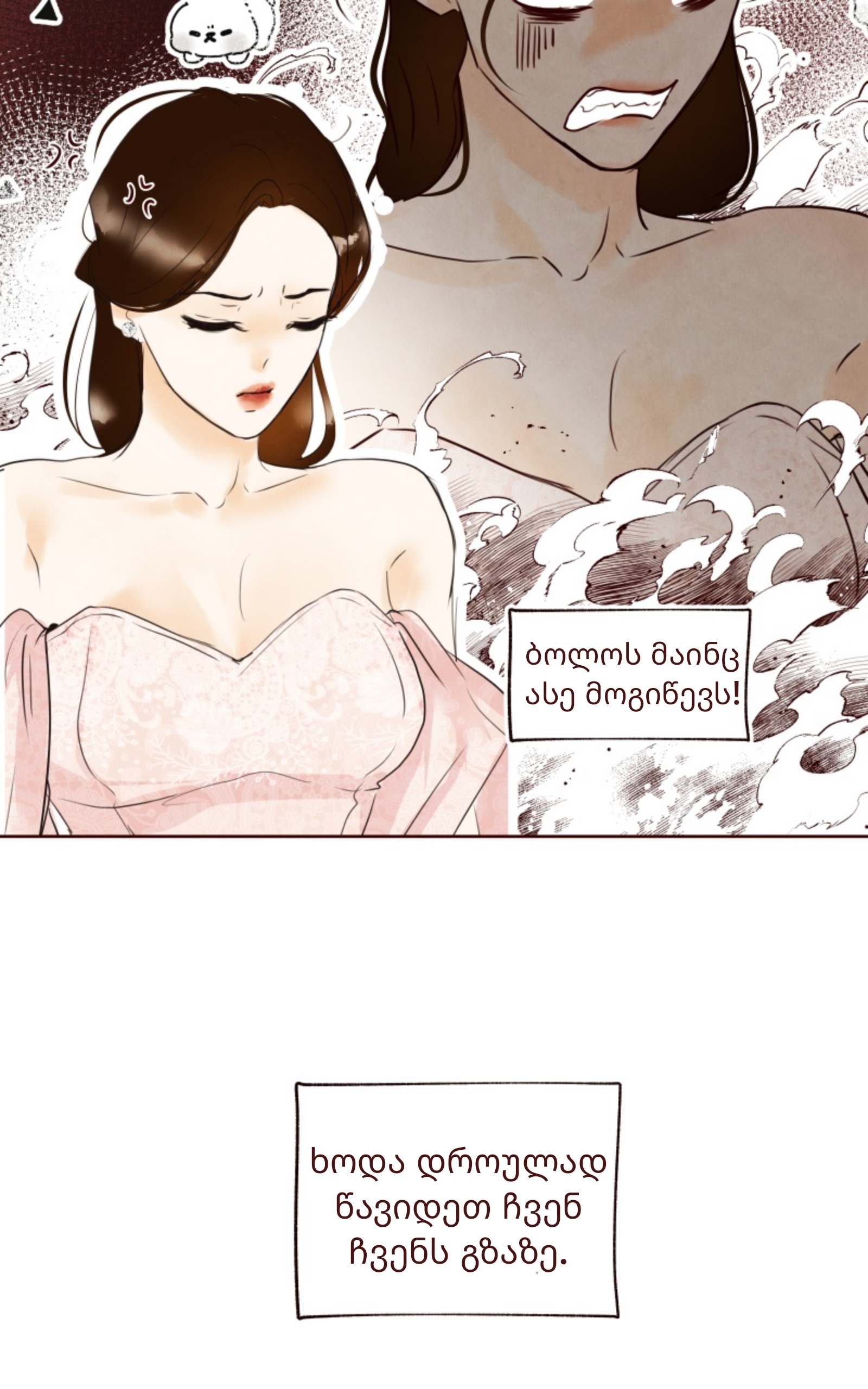 Page (20)